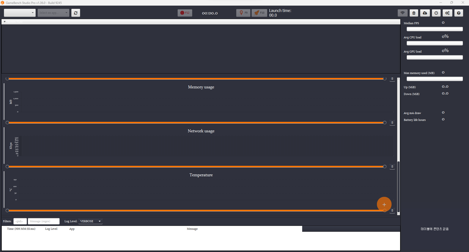 GameBench 메인 화면